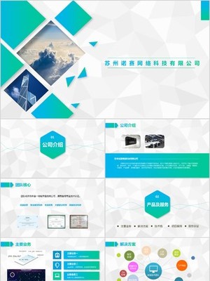 圖片免費下載與廣告業(yè)務 公司主要業(yè)務綜述