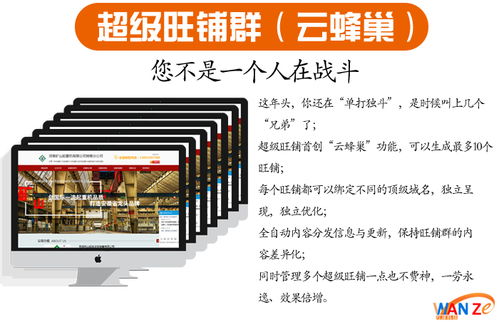 企業(yè)SEO優(yōu)化策略與在線咨詢廣告業(yè)務(wù)的協(xié)同發(fā)展